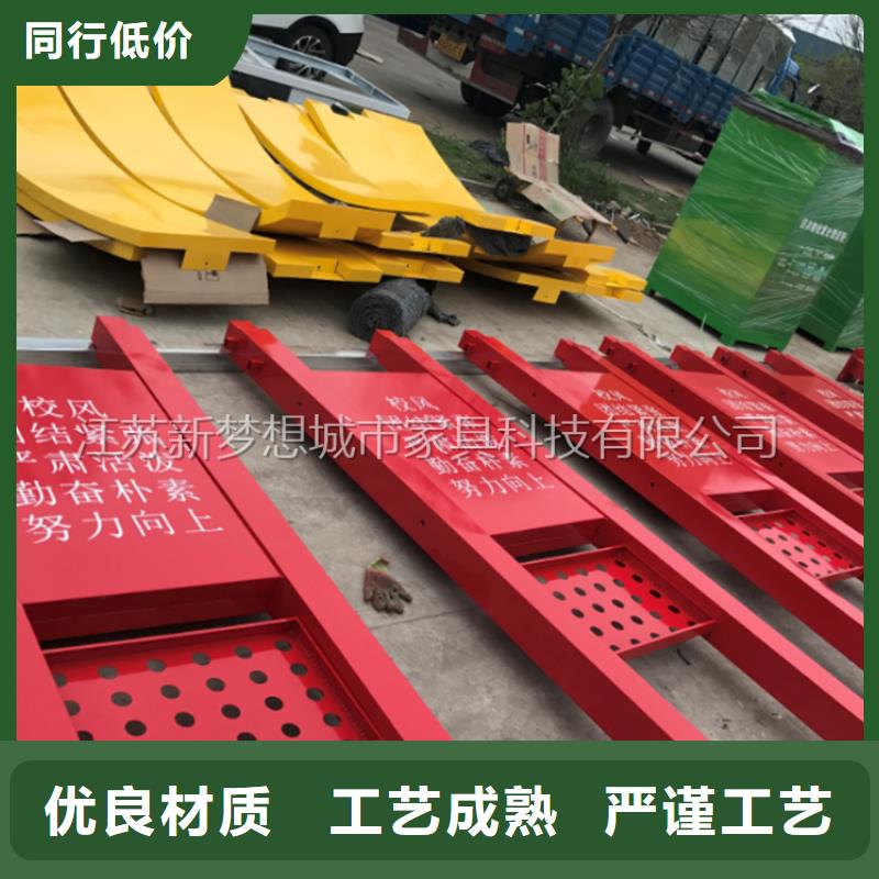 学校宣传栏质量优