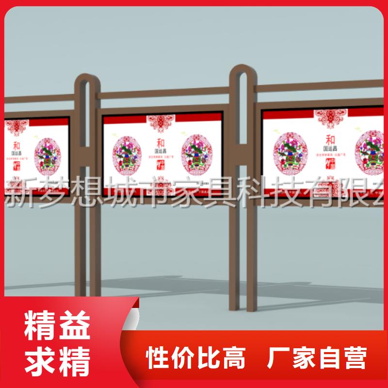 村部宣传栏公司