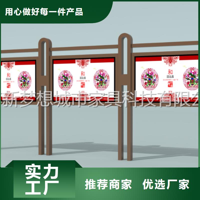 发光宣传栏中心