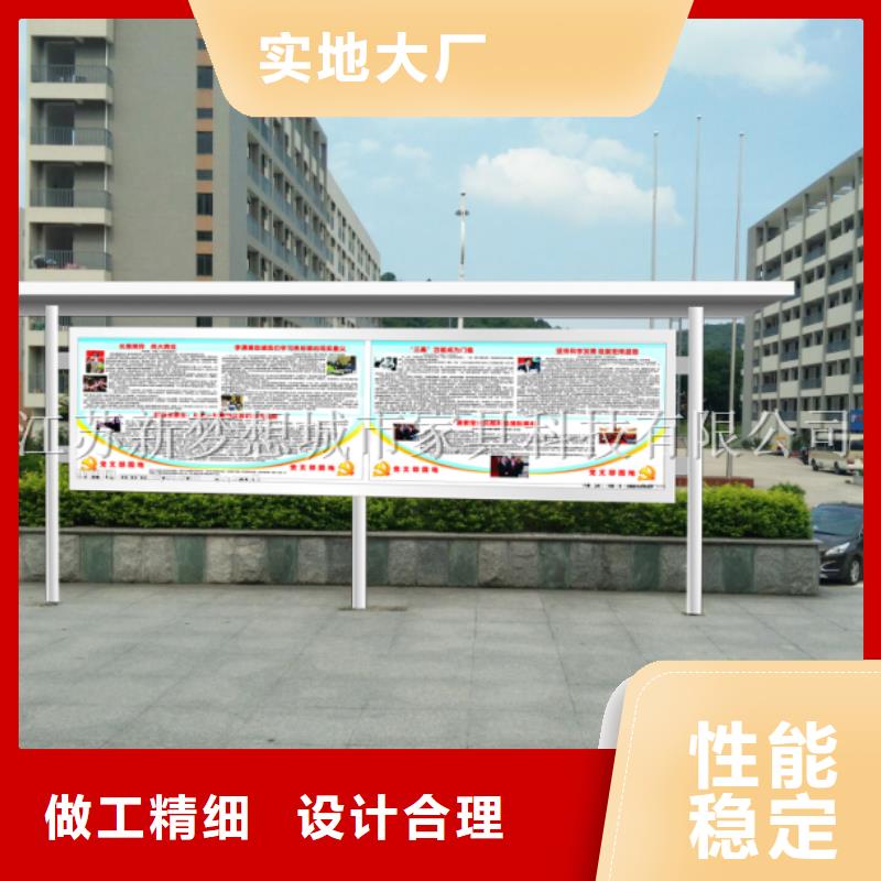 文化宣传栏施工