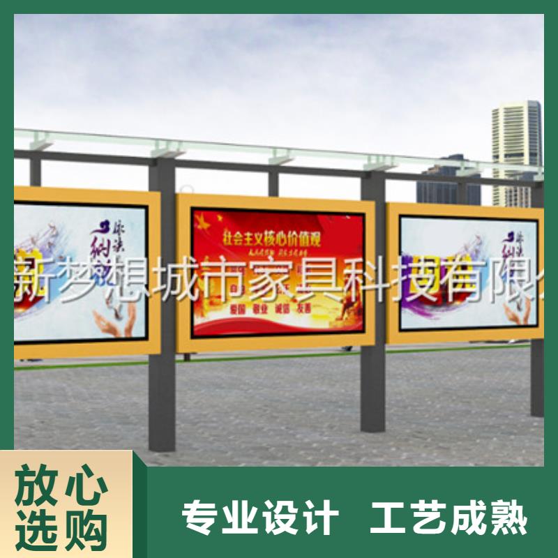 学校文化宣传栏源头好货