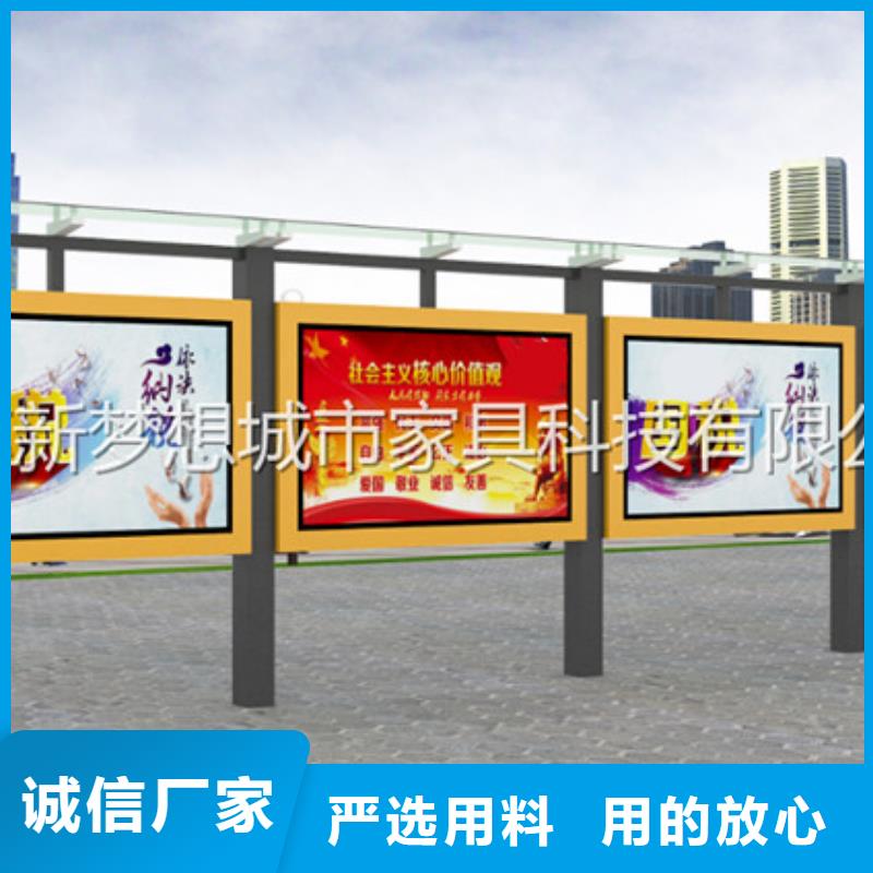 不锈钢公告栏质量放心