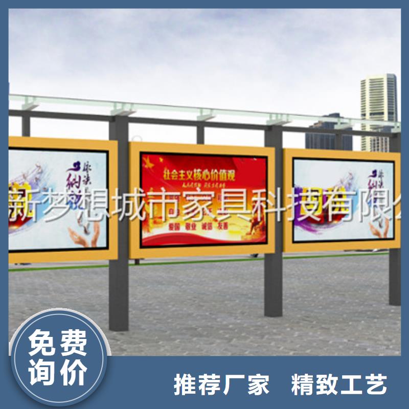 宣传栏,【滚动灯箱】匠心工艺
