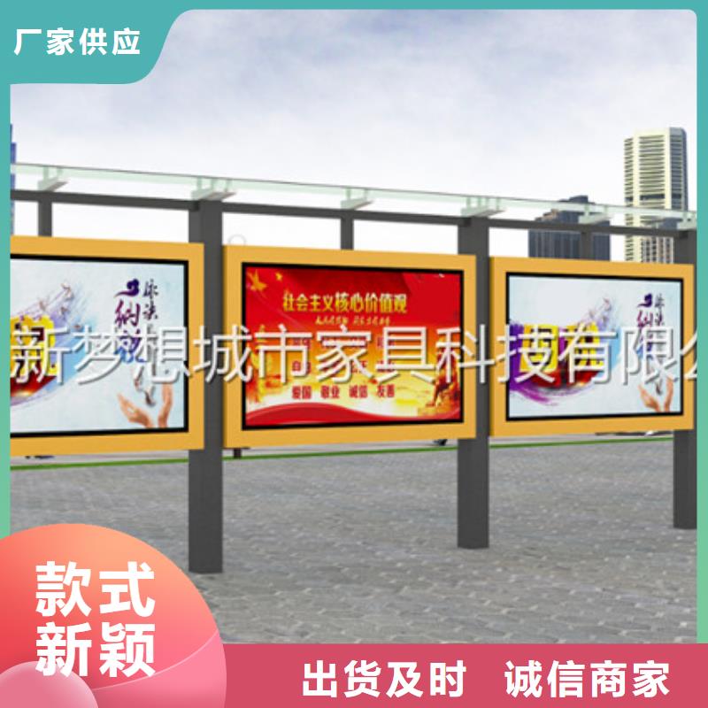 宣传栏商场精神堡垒拒绝中间商