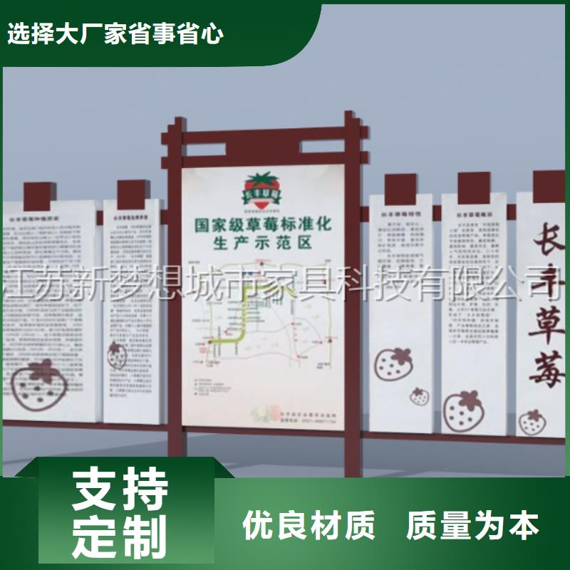 宣传栏候车亭优选好材铸造好品质