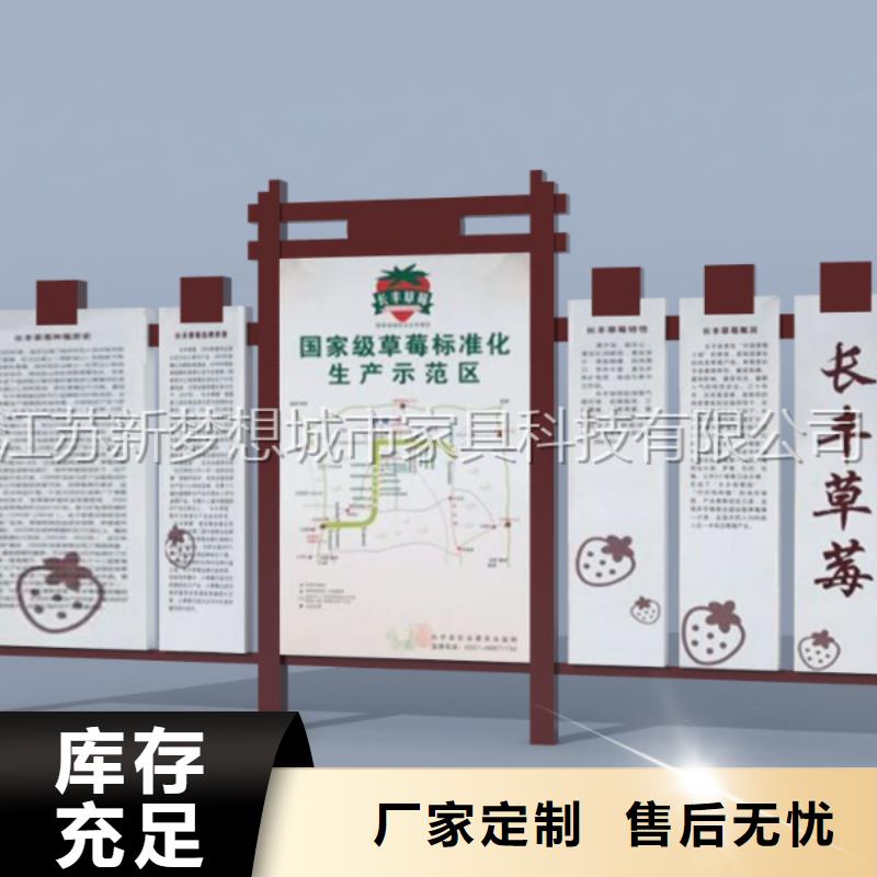 学校宣传栏按需定制