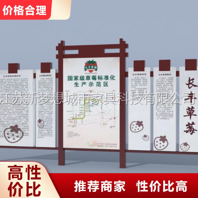 户外宣传栏全国发货