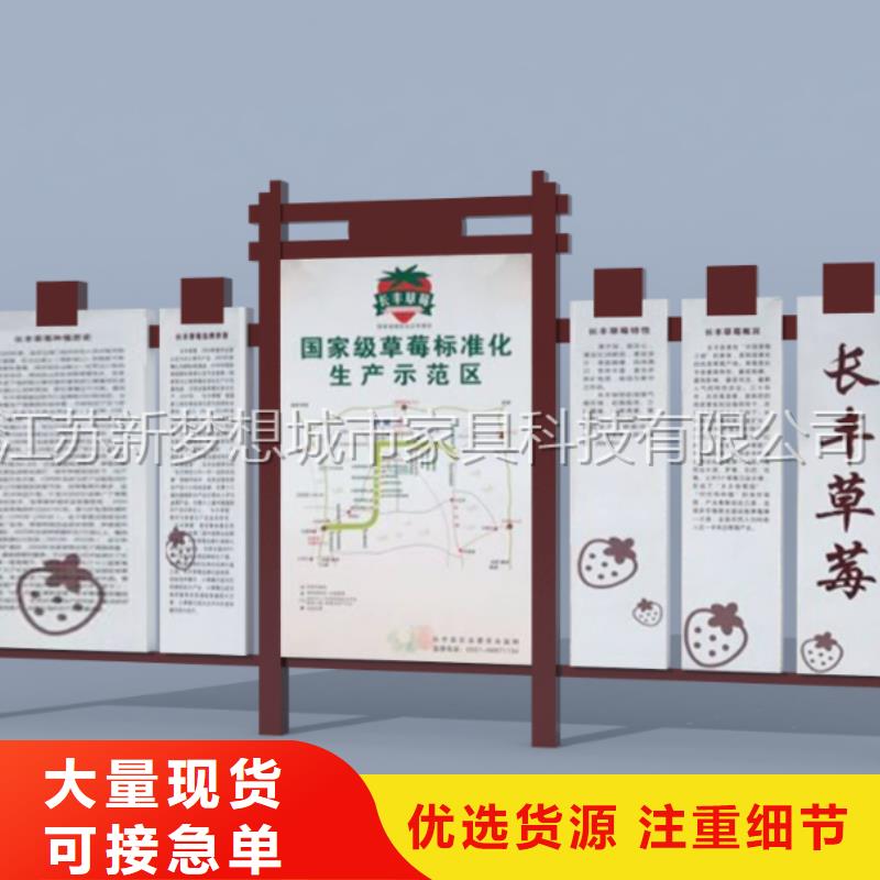 党建宣传栏择优