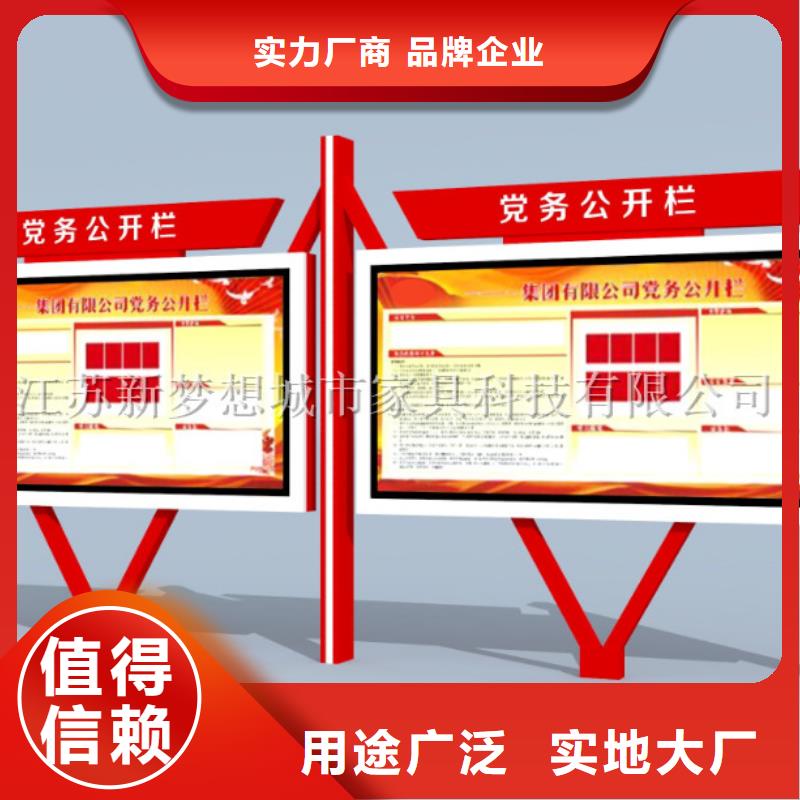 宣传栏候车亭贴心服务