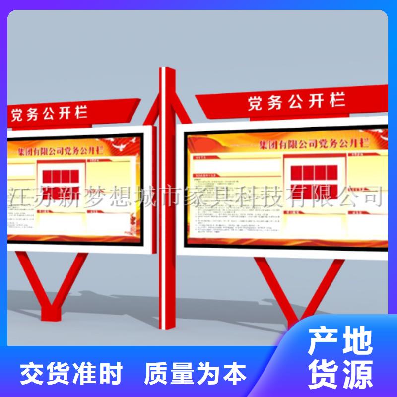 滚动宣传栏灯箱批发
