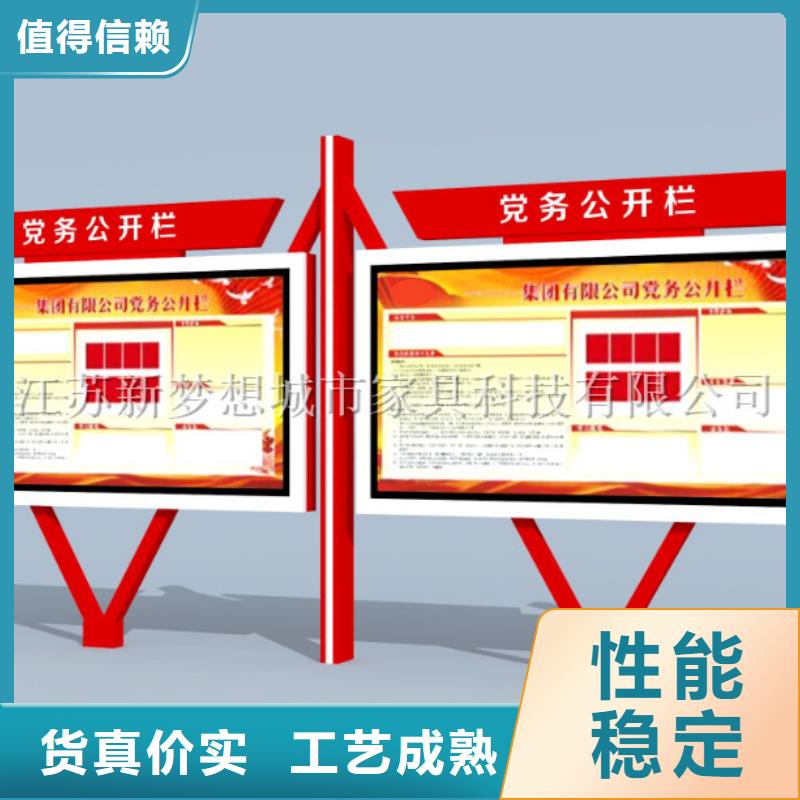 液压开启宣传栏种植基地