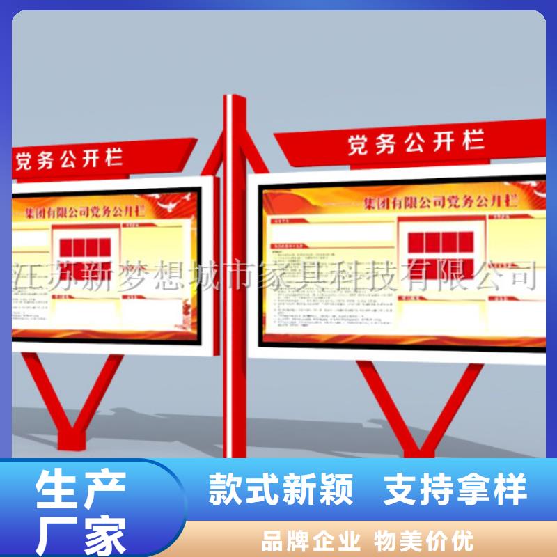 阅报栏品质过关