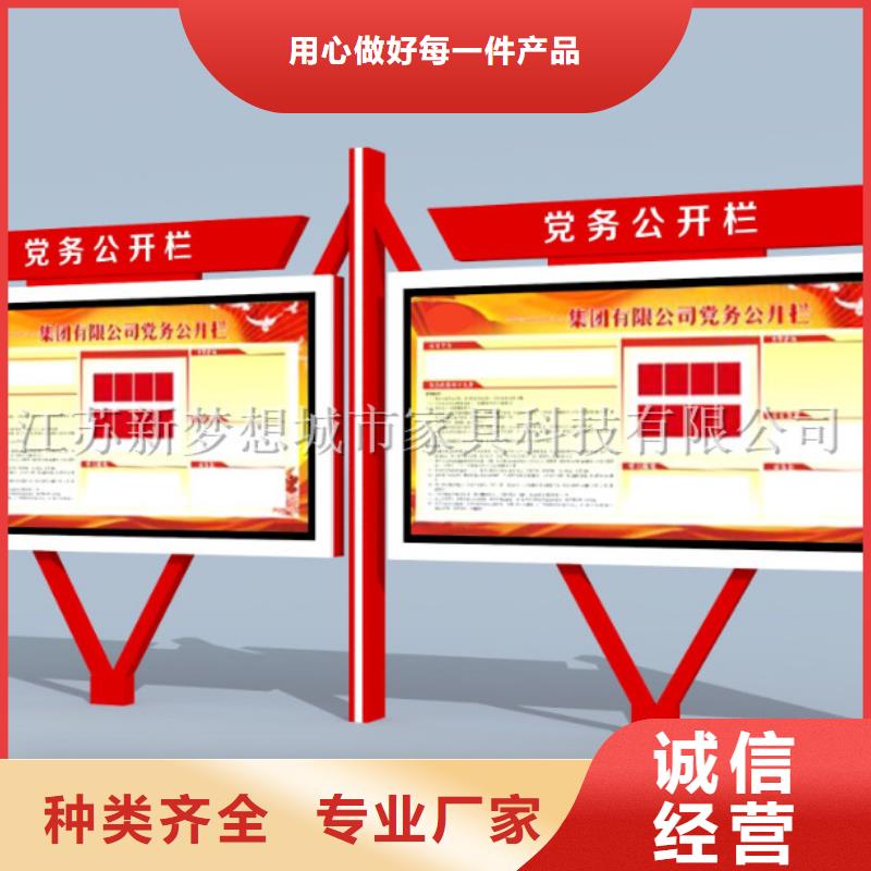 宣传栏来厂考察