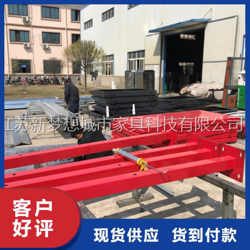 社区宣传栏在线咨询