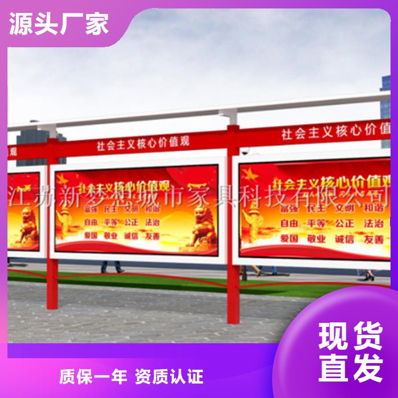 工厂宣传栏型号齐全