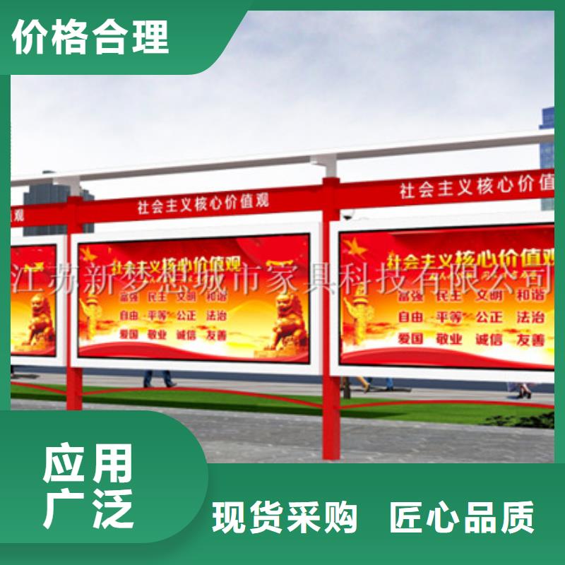 户外宣传栏生产基地