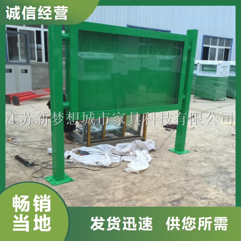 公司宣传栏售后无忧