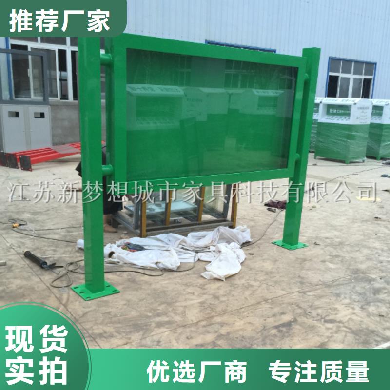 社区宣传栏出厂价格