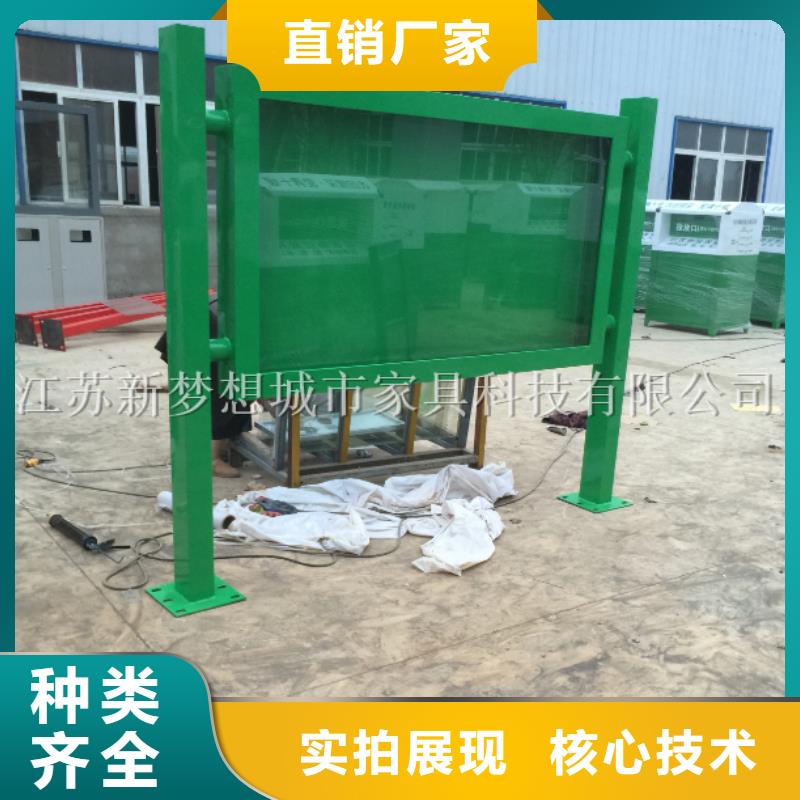 美丽乡村建设宣传栏施工