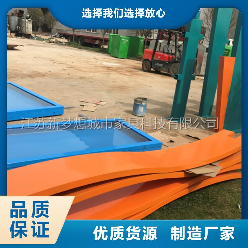 党建宣传栏质量放心
