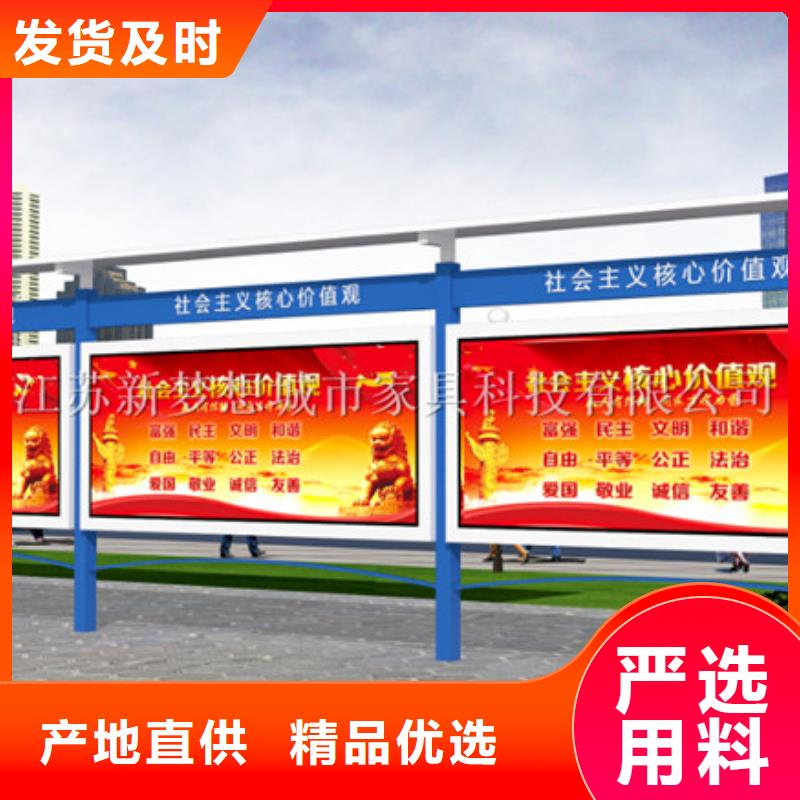 文化宣传栏质量放心