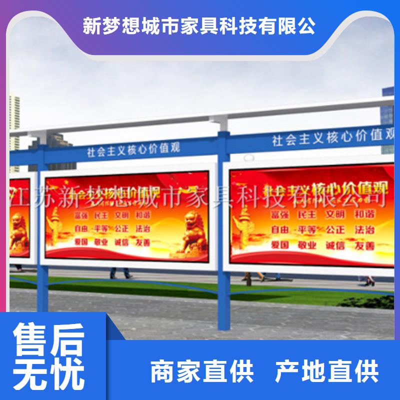 液压开启宣传栏种植基地