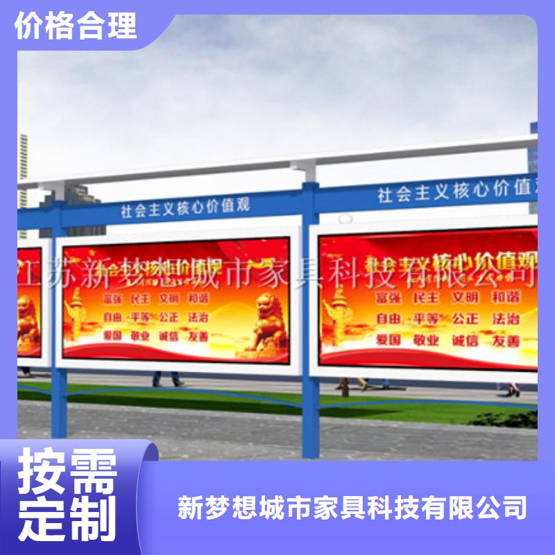 党建宣传栏口碑好