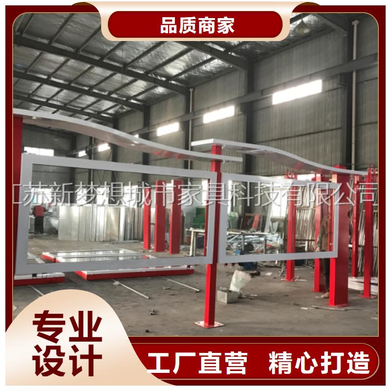 宣传栏户外精神堡垒真正的源头厂家