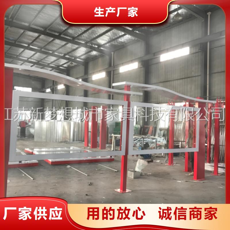 医院宣传栏免费咨询