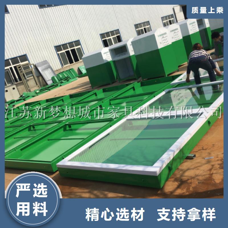 公司宣传栏图片