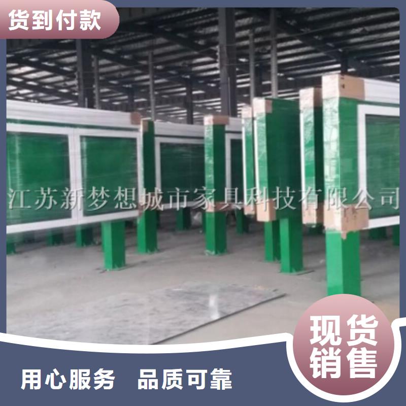 太阳能发光宣传栏批发零售