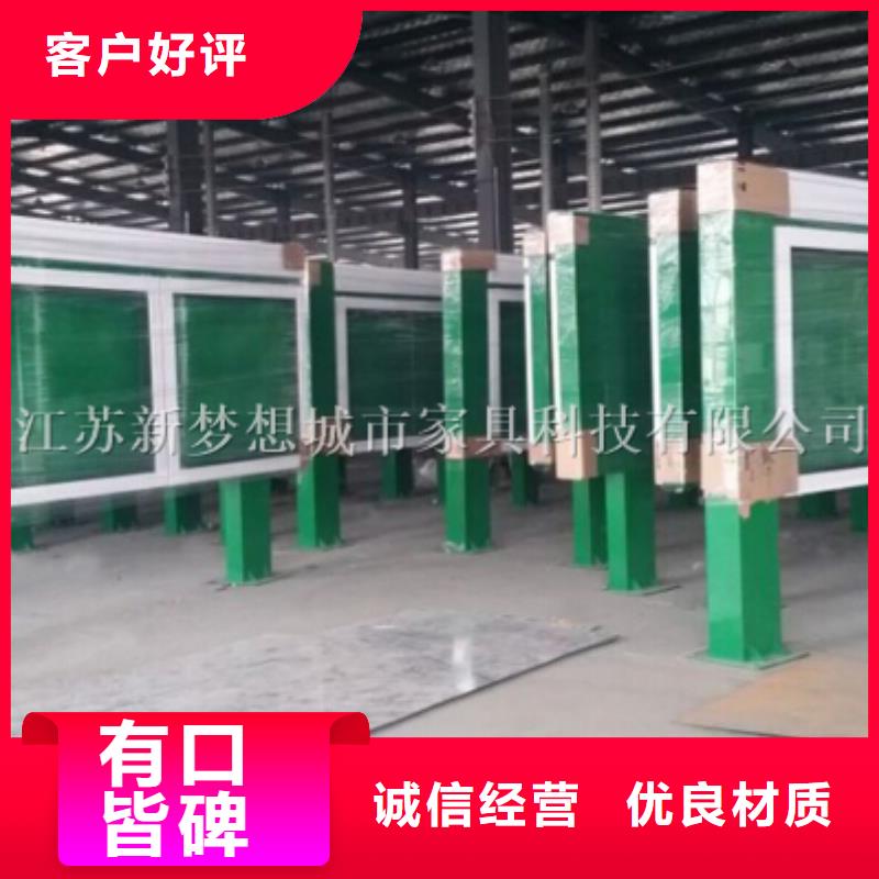社区宣传栏厂家供应