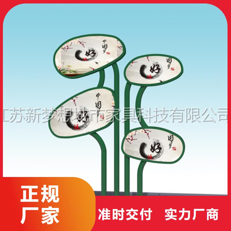 宣传栏图片厂家现货