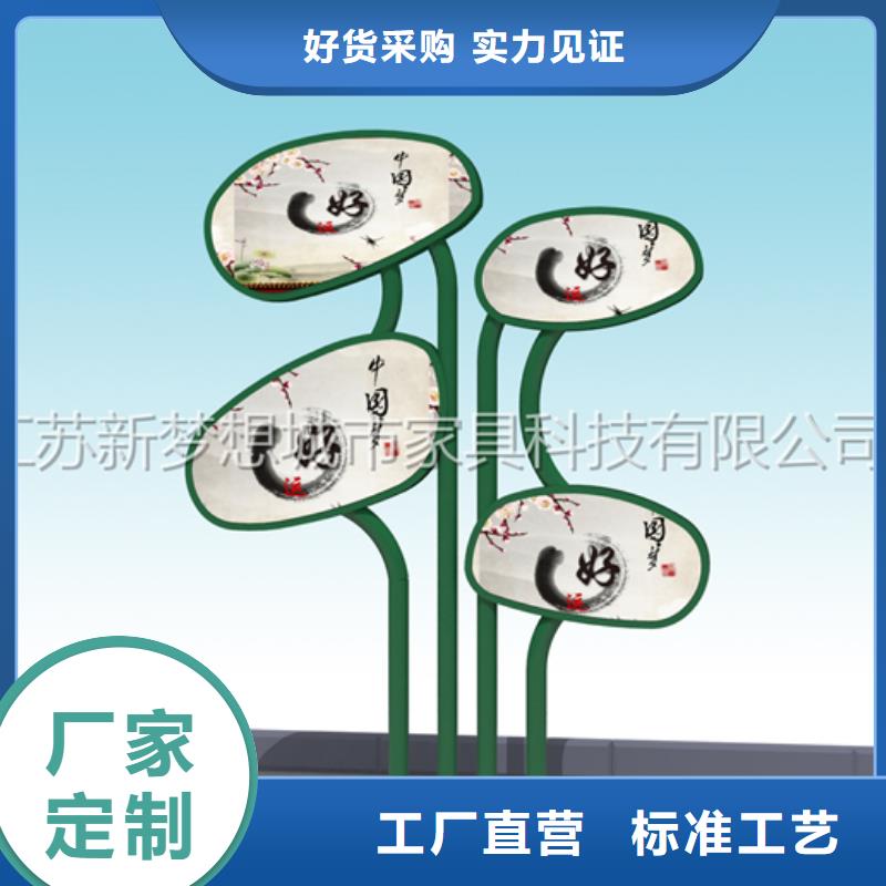 烤漆宣传栏团队