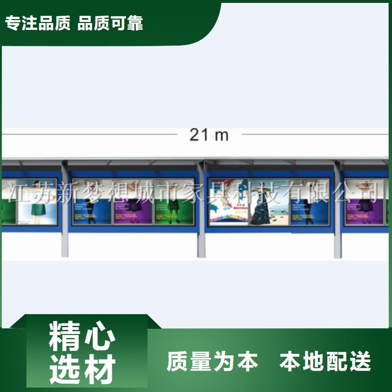 美丽乡村建设宣传栏价格