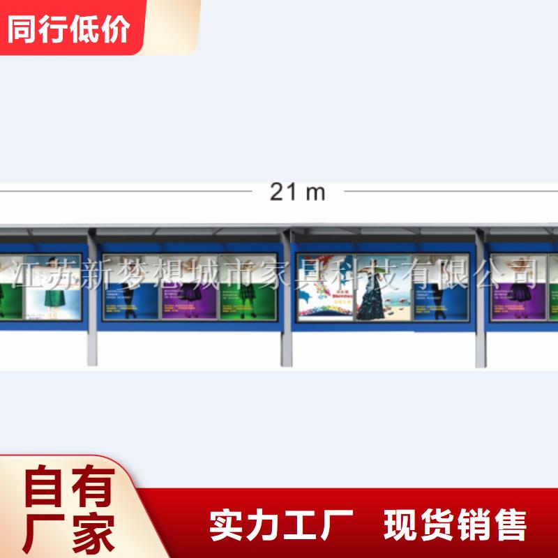 宣传栏-公司宣传栏值得买