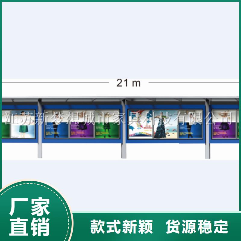 不锈钢公告栏近期行情