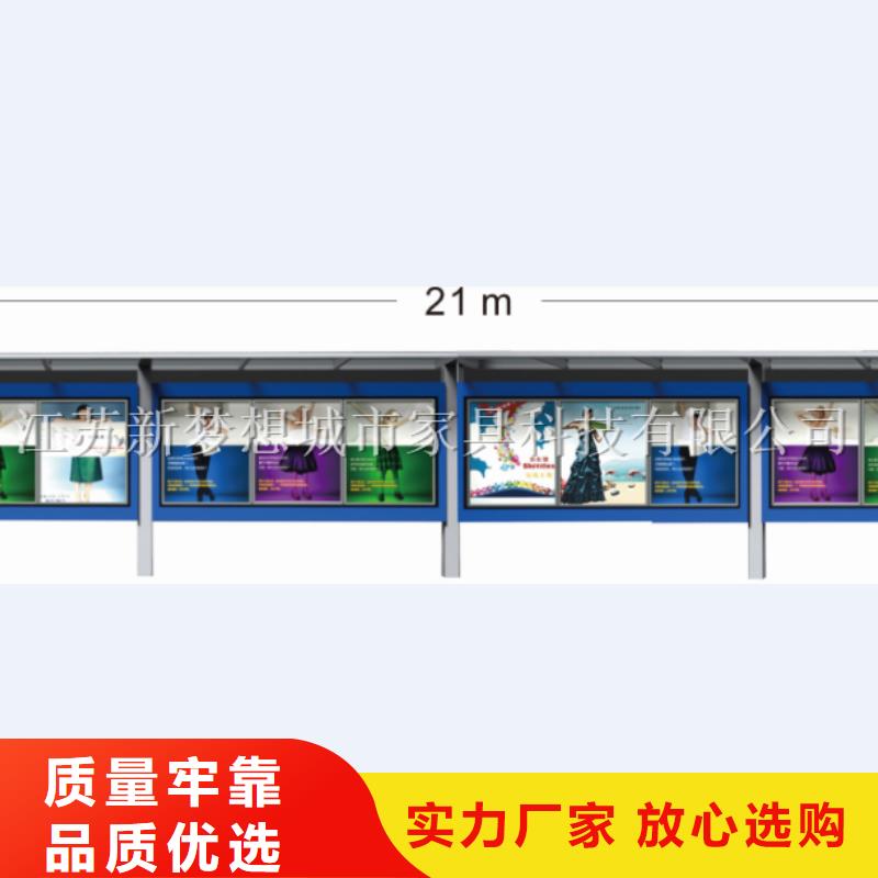 学校文化宣传栏来厂考察
