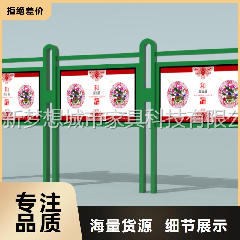烤漆宣传栏可定制