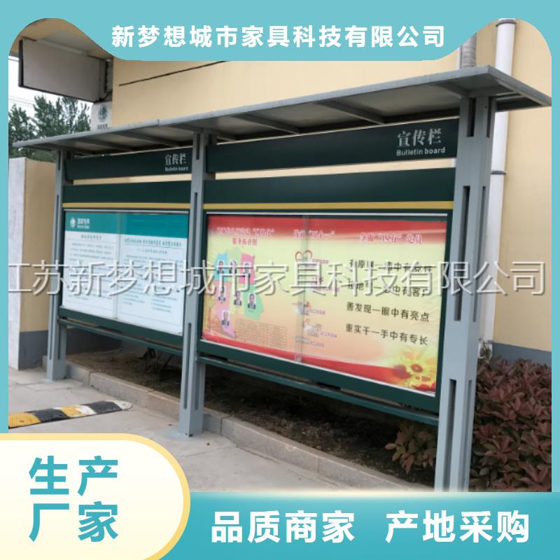 不锈钢公告栏生产厂家
