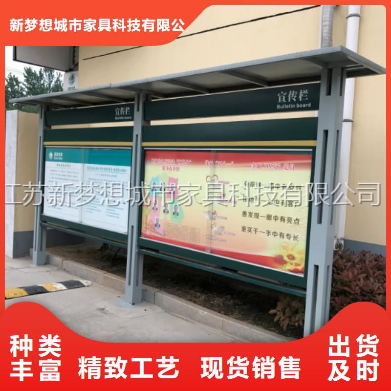 宣传栏【广告垃圾箱】海量现货直销