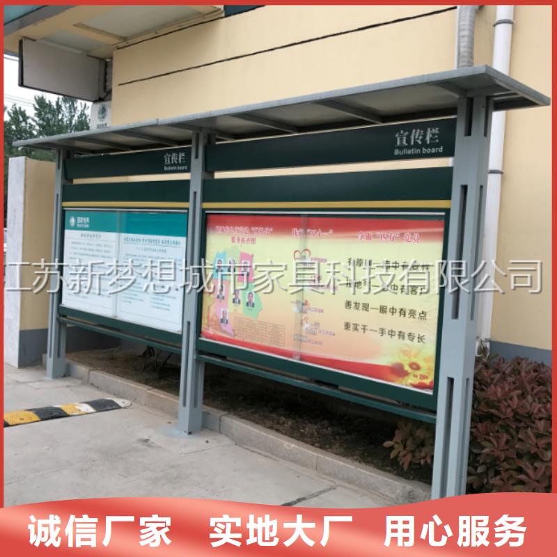 【宣传栏户外精神堡垒专业生产品质保证】