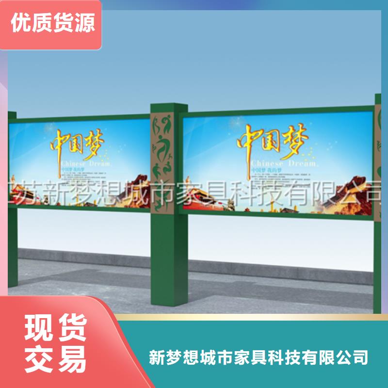 宣传栏公司宣传栏质量无忧