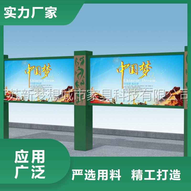 防雨宣传栏批发零售