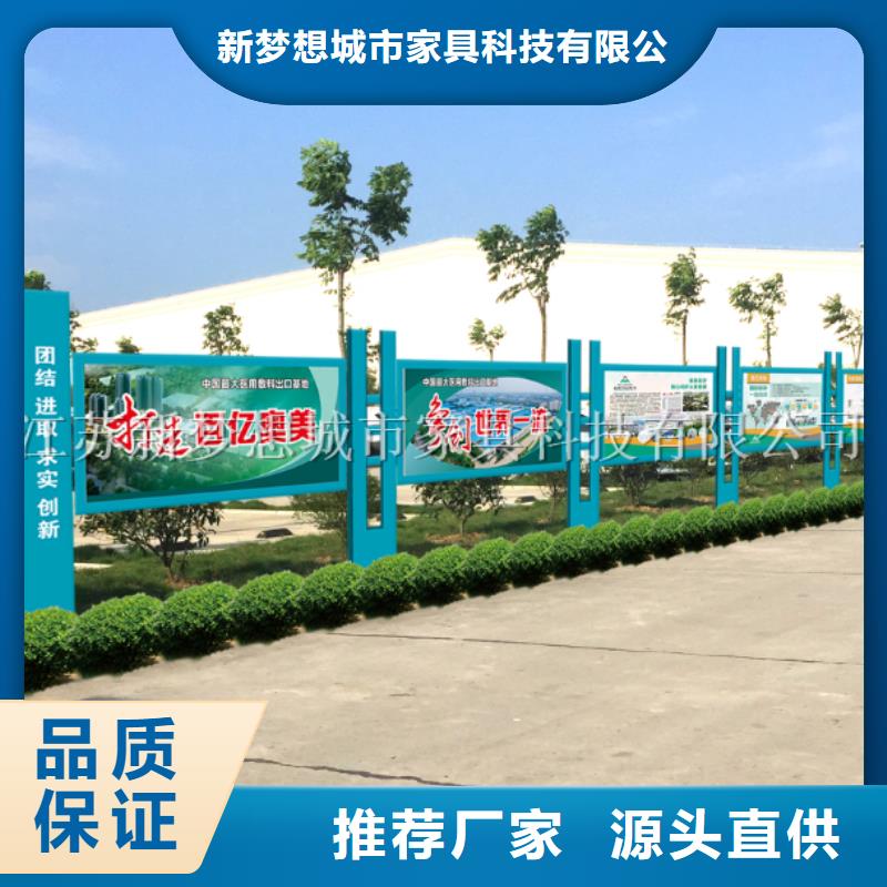 【宣传栏】,指路牌极速发货