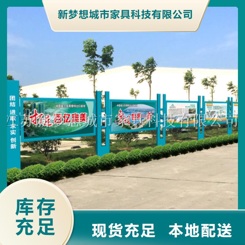 工厂宣传栏实体厂家