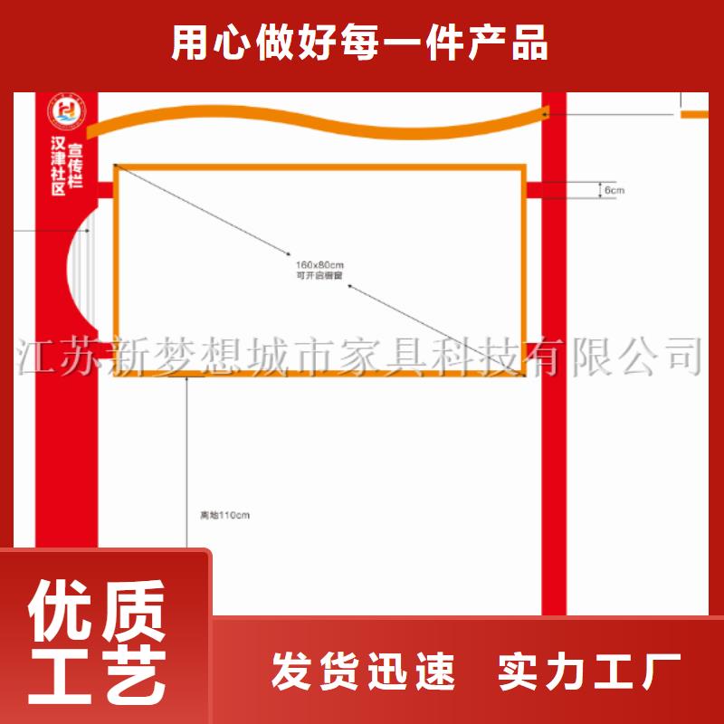 宣传栏ATM防护舱服务至上