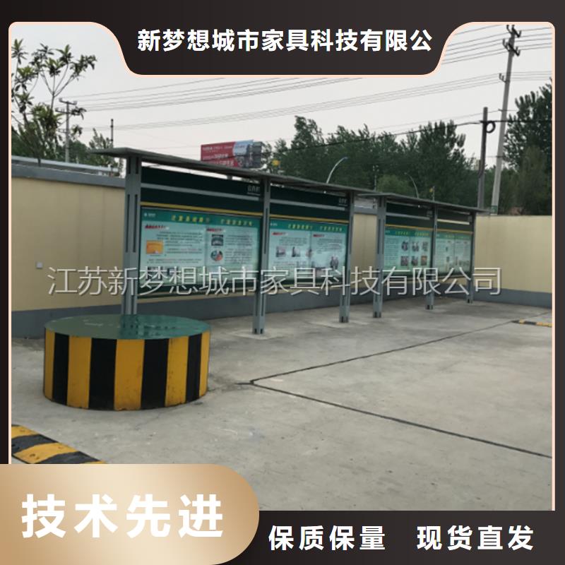 美丽乡村宣传栏库存充足