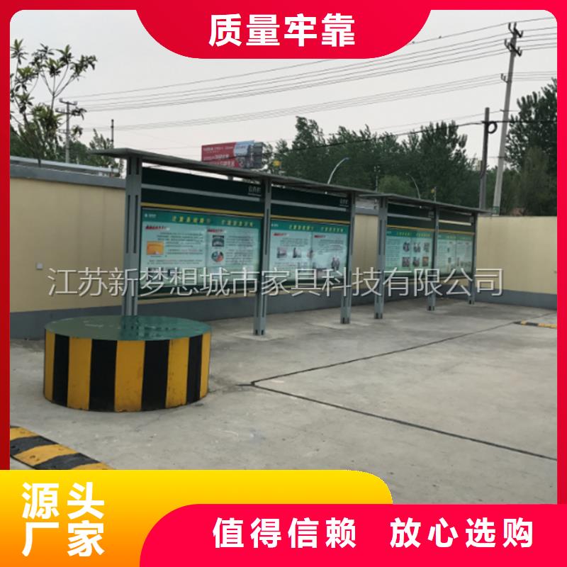 发光宣传栏图片