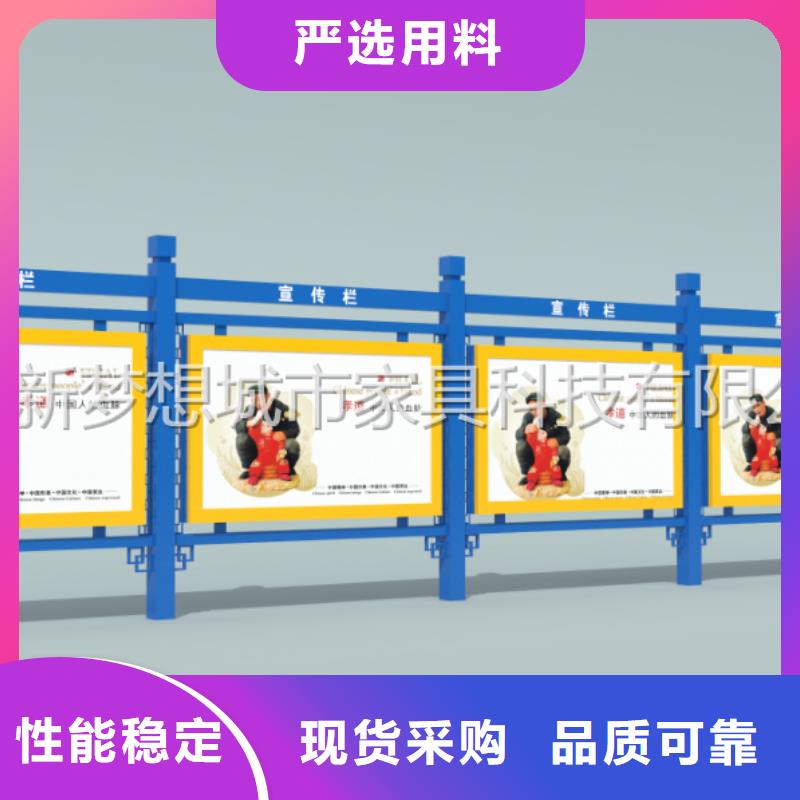 文化宣传栏现货价格